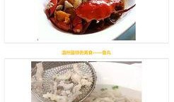 今日美食爆料新闻,揭秘网红餐厅背后的秘密与美味